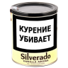 Трубочный табак Silverado Vanilla Aroma 50 гр