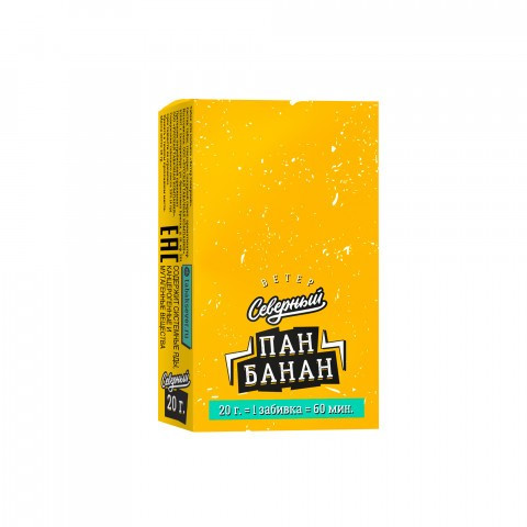 Табак для кальяна Ветер Северный Пан банан 20 гр