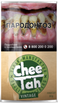 Табак для самокруток CHEETAH Vintage 30 гр