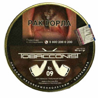 Трубочный табак Obacconis №9 банка 50 гр