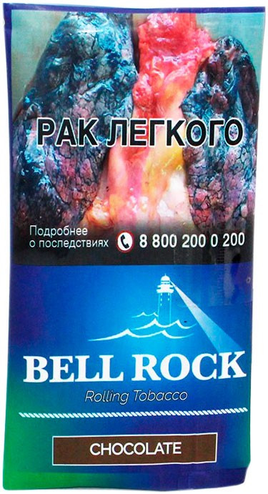 Табак курительный BELL ROCK Chocolate 30 гр