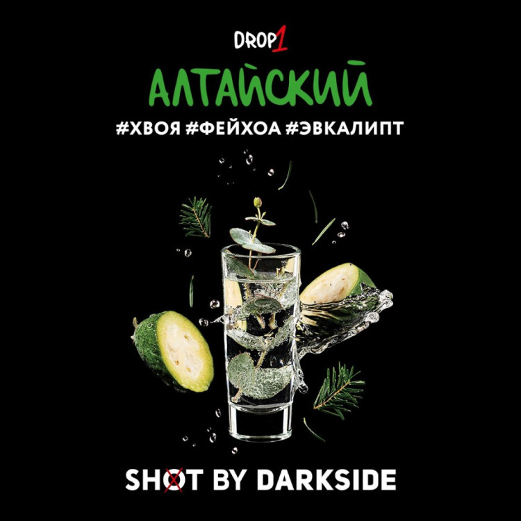 Табак для кальяна DarkSide SHOT Алтайский трип 120 г