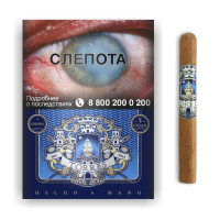 Сигара Torres Corona (Сигара)