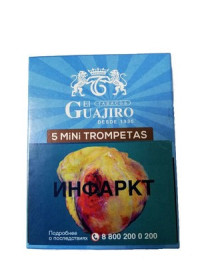 Сигариллы El Guajiro Mini Trompetas