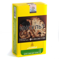 Табак для кальяна AL FAKHER Super Lemon Mint Aroma 50 гр