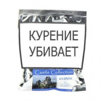 ТАБАК ТРУБОЧНЫЙ CASTLE COLLECTION KASPERK 100 гр