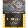 Сигариллы CORSAR Vanilla 20 шт