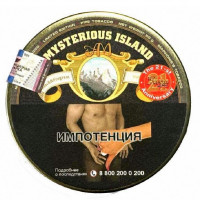 Трубочный табак Markonie`s Tobacco Mysterious Island 50 гр