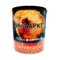 Трубочный табак Silverado Cherry Aroma 50 гр