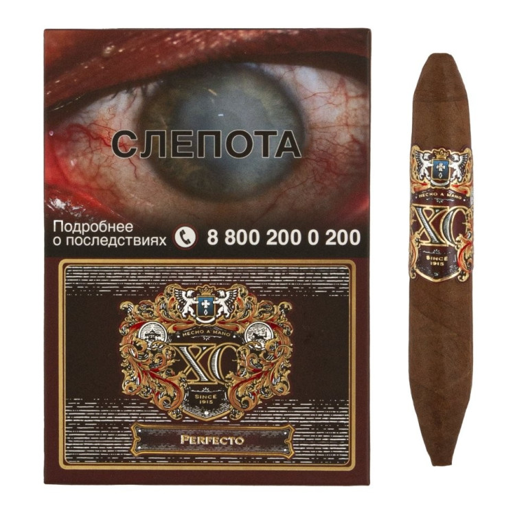 Сигары ХО Perfecto (Коробка)