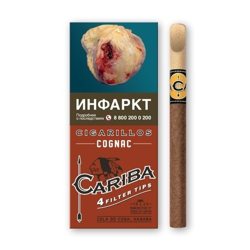 Сигариллы Cariba Cognac 4 шт