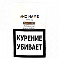 Табак для самокруток #No Name White 30 гр