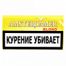 Табак для самокруток Amsterdamer Blond 30 гр