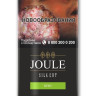Табак для самокруток JOULE Kiwi 40 гр