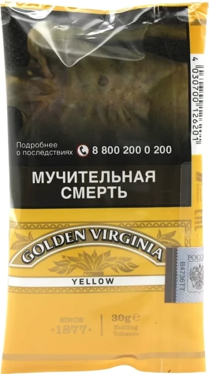 Табак для самокруток GOLDEN VIRGINIA YELLOW 50 гр