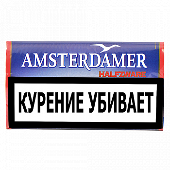 Табак для самокруток Amsterdamer HalfZware 30 гр
