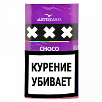 Табак для самокруток Amsterdamer XXX Chocolate 30 гр