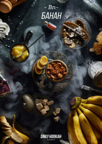 Табак для кальяна DAILY HOOKAH Банан 60 г