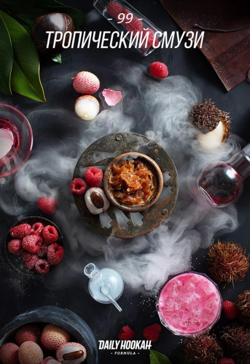 Табак для кальяна DAILY HOOKAH Тропический смузи 60 г