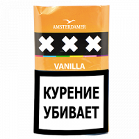 Табак для самокруток Amsterdamer XXX Vanilla 30 гр