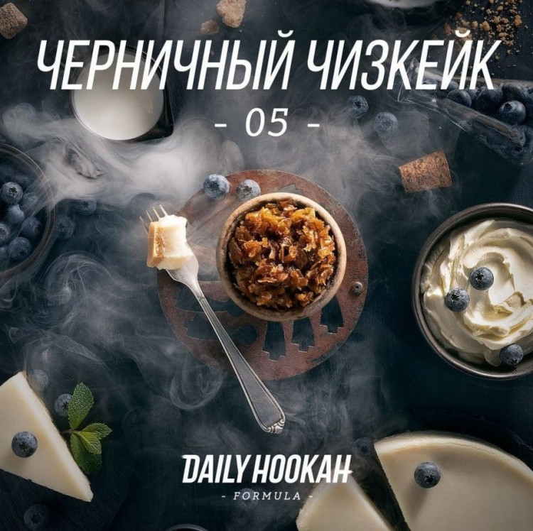 Табак для кальяна DAILY HOOKAH Черничный чизкейк 60 г