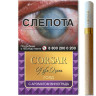 Сигариллы CORSAR of the Queen Gold Grape 20 шт