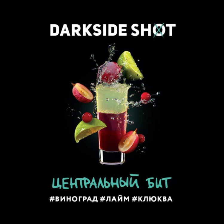 Табак для кальяна DarkSide SHOT Центральный бит 30 г