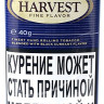 Табак курительный HARVEST Black Currant 30 гр