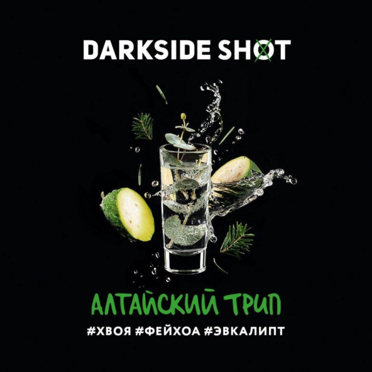 Табак для кальяна DarkSide SHOT Алтайский трип 30 г