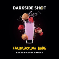 Табак для кальяна DarkSide SHOT Каспийский вайб 30 г