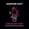 Табак для кальяна DarkSide SHOT Карельский панч 30 г