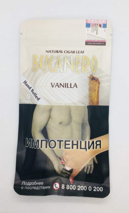 Сигариллы Bucanero Vanilla