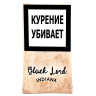 Трубочный табак Black Lord  Indiana 40 гр