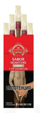 Сигариллы Sabor Signature Plastic Tip Cherry 5 шт