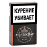 Сигариллы ARISTOCRAT Onyx