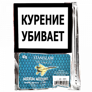 Трубочный табак STANISLAW Medium Mixture 40 гр