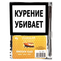 Трубочный табак STANISLAW Honeydew Flake 40 гр