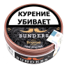 Трубочный табак SUNDERS Bronze 25 гр