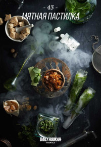 Табак для кальяна DAILY HOOKAH Мятная пастилка 60 г