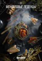 Табак для кальяна DAILY HOOKAH Ментоловые леденцы 60 г