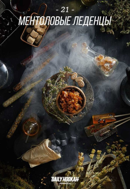 Табак для кальяна DAILY HOOKAH Ментоловые леденцы 60 г