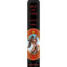 Сигара God of Fire Serie B Robusto Tubos