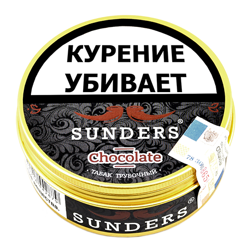Трубочный табак SUNDERS Chocolate 25 гр