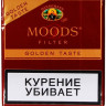 Сигариллы MOODS Gold Filter 20