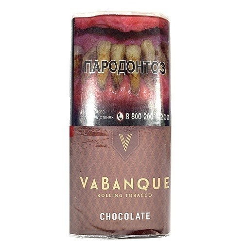 Табак для самокруток VABANQUE Chocolate 30 гр