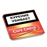 Сигариллы Cafe Creme Arome