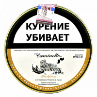 Трубочный табак JOHN AYLESBURY Aromatic Series Caminetto Bianco