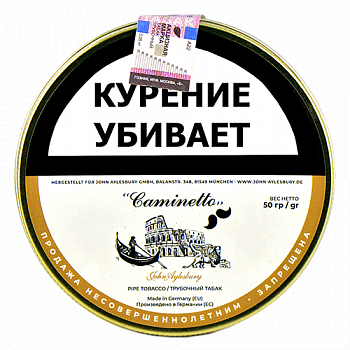 Трубочный табак JOHN AYLESBURY Aromatic Series Caminetto Bianco