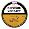 Трубочный табак JOHN AYLESBURY Aromatic Series Caminetto Oro