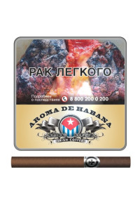 Сигариллы AROMA DE HABANA Irish Coffee